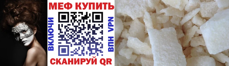 Где продают наркотики Звенигово Бошки Шишки Амфетамин ГАШИШ