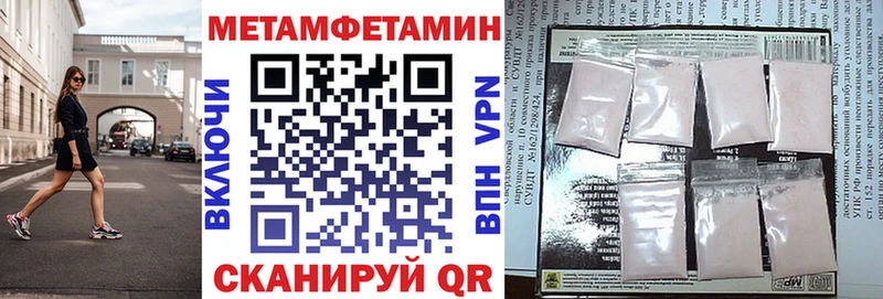 АМФЕТАМИН 97%  ОМГ ОМГ вход  Звенигово 