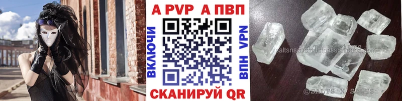 Alpha PVP мука дарк нет телеграм Звенигово