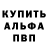 МЕФ кристаллы ANDER Worldfriend