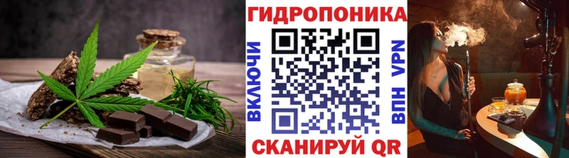 Еда ТГК марихуана  где найти   Звенигово 