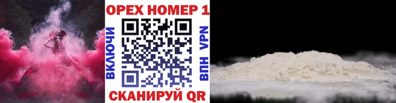 где можно купить Звенигово COCAIN Перу