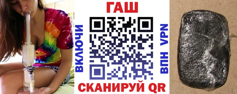ГАШИШ ice o lator  Звенигово 