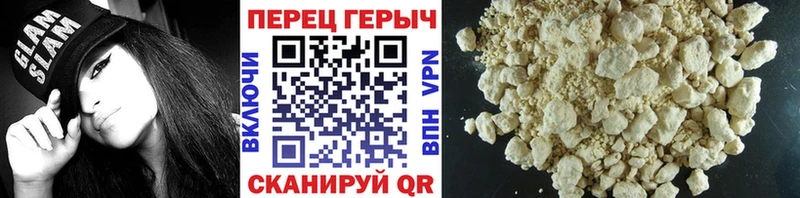Героин белый  Звенигово 