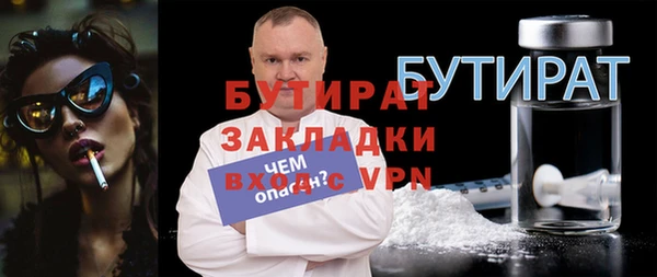 дистиллят марихуана Алексеевка