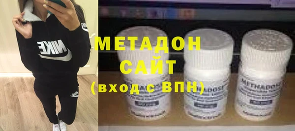 дистиллят марихуана Алексеевка