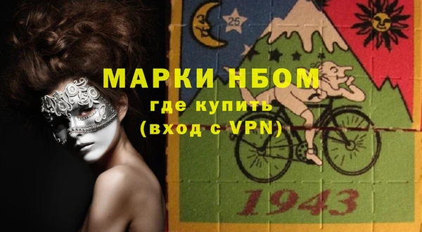 мефедрон VHQ Алексин