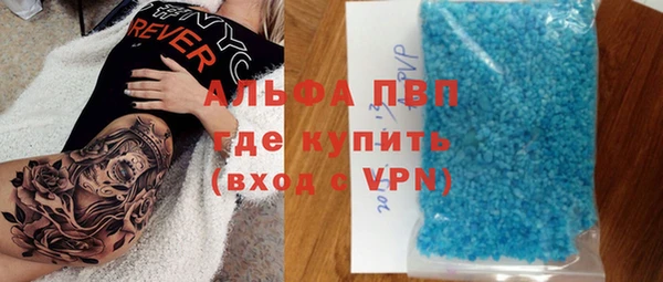 мет Переславль-Залесский