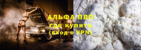 мефедрон VHQ Алексин