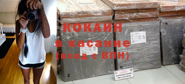 мефедрон VHQ Алексин