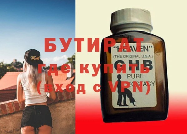 дистиллят марихуана Алексеевка
