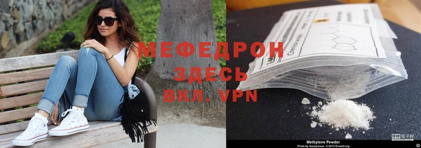 mdpv Пестово