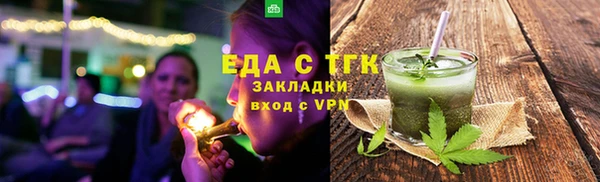 мефедрон VHQ Алексин