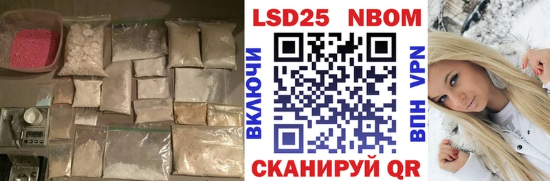 как найти закладки Звенигово LSD-25 экстази кислота