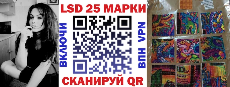 кракен tor  Звенигово  Марки 25I-NBOMe 1500мкг 