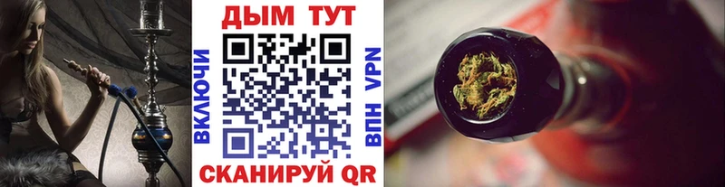 Бошки Шишки сатива  Звенигово 
